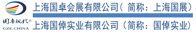 上海国卓会展有限公司( 简称:上海国展）-MEDICA2024    2024年德国杜塞尔多夫医疗设备展MEDICA-火热招展     2024年德国医疗展MEDICA