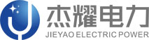 杭州杰耀电力设备有限公司