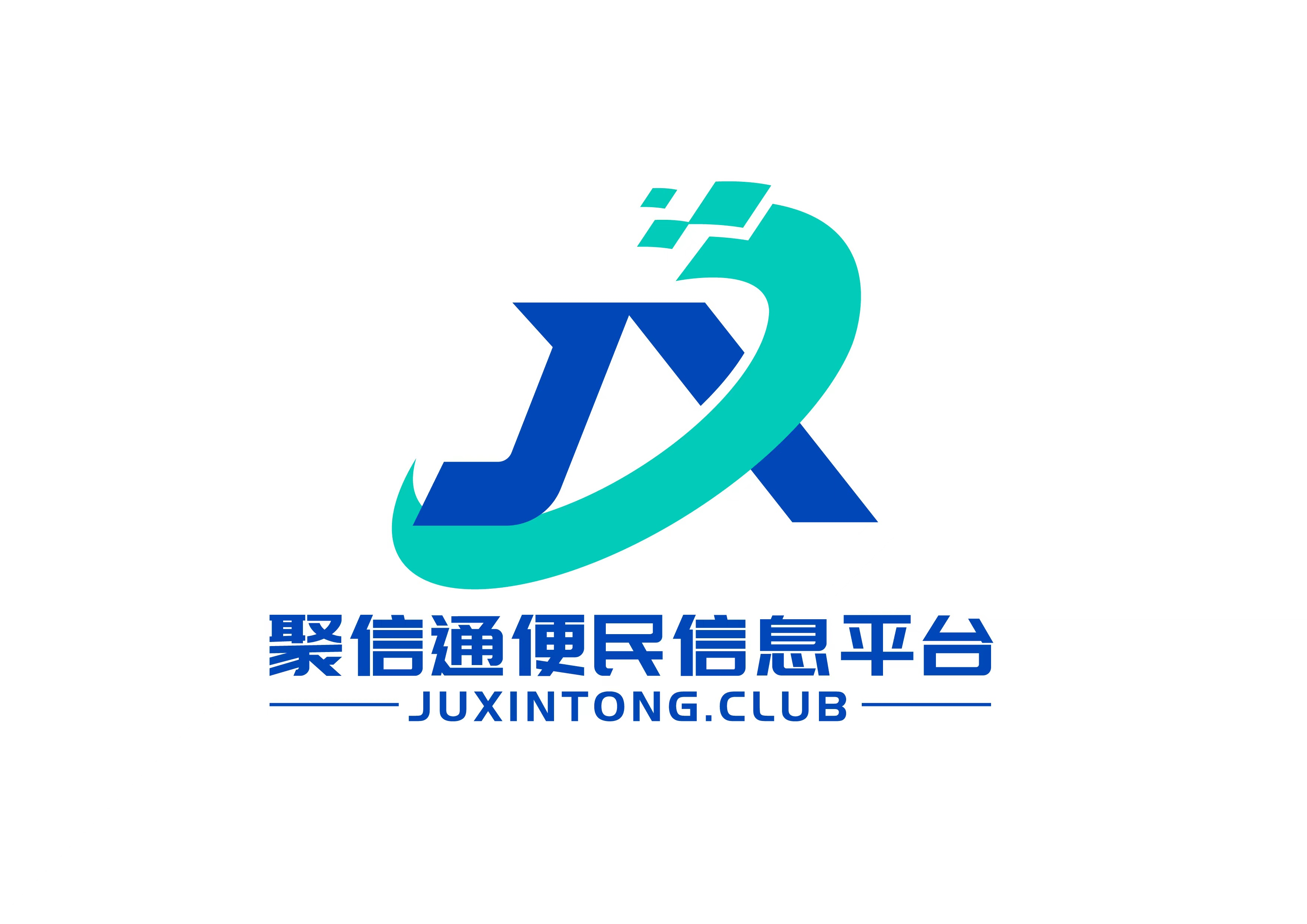 聚信通分类信息系统 - 免费发布房产、招聘、求职、二手、商铺等信息 www.juxintong.club