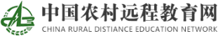 中国农村远程教育网