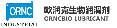 上海欧润克生物科技有限公司 - 欧润克生物润滑剂有限公司