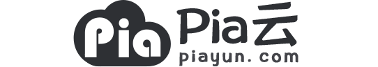 pia云 - 专注于超高性价比香港服务器|美国服务器|日本服务器|国内服务器