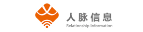 上海人脉信息技术股份有限公司门户网站  设备设施云平台服务提供商