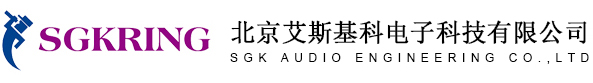 sgk电声技术有限公司