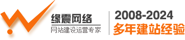 网站建设|上海网站建设|上海网站设计|上海网站制作|上海数字展厅|上海数字展馆- 缘震网络