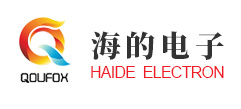 深圳市海的电子有限公司