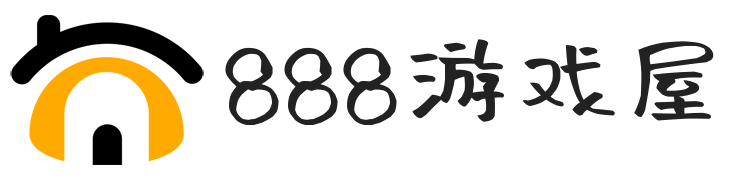 888游戏屋_热门游戏攻略大全网站 - 速飞兔