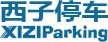 北京西子智能停车设备工程有限公司