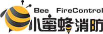 小蜜蜂消防服务平台