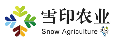 湖北雪印农业科技有限公司