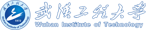 武汉工程大学党政办公室、机关党委、网络信息中心